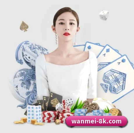 完美体育 APP